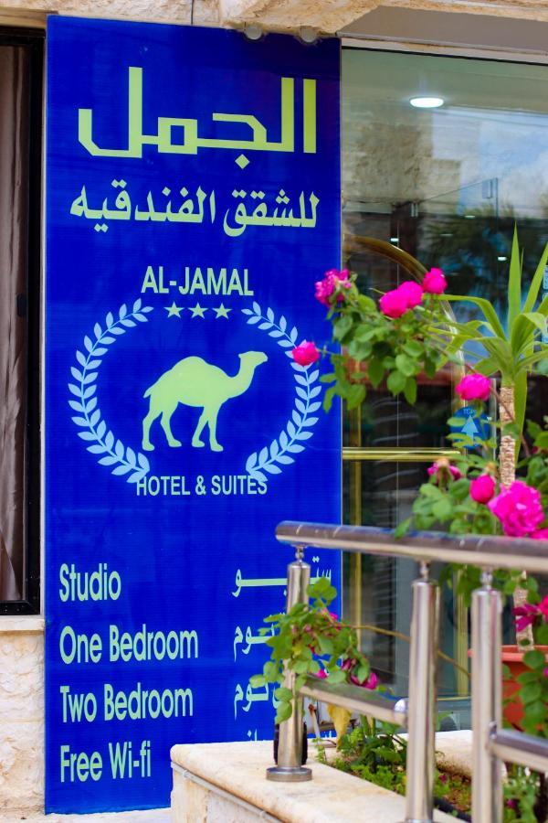 Al Jamal Suites Buitenkant foto